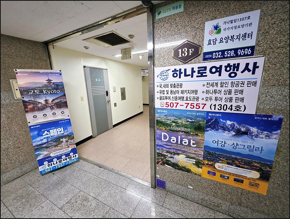 장강 사진 2