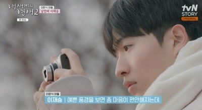 “친아들 맞아?” 이문식 아들 이재승 반전 비주얼 공개, 내새끼의연애2 첫 등장