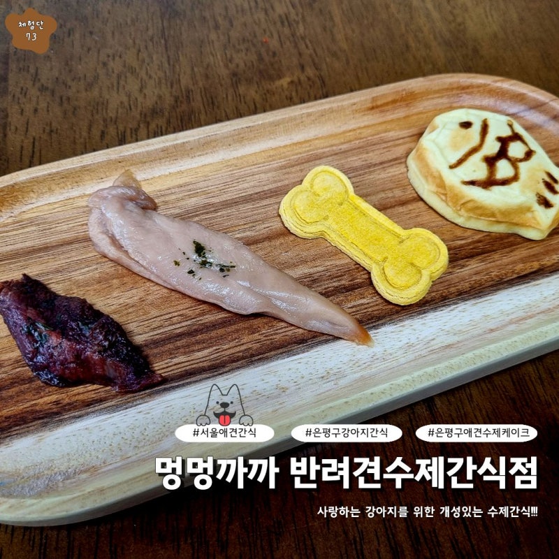 사진 2