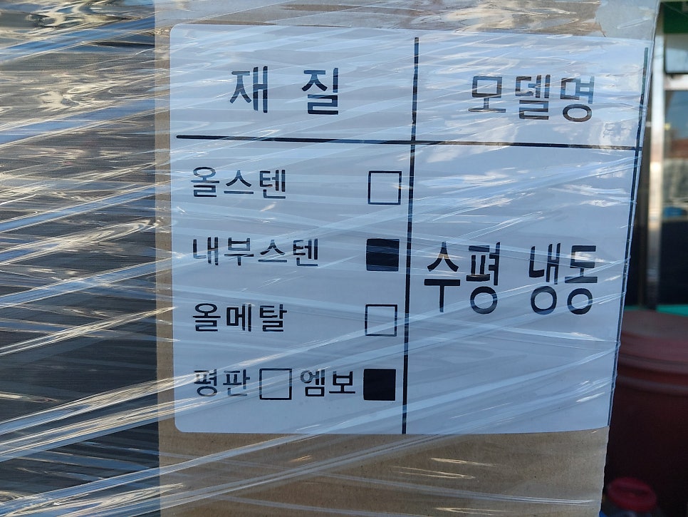 행복식당 사진 3