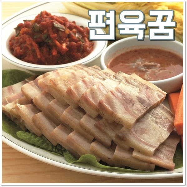 돼지머리꿈 해몽 돼지머리 편육먹는꿈 풀이 재물꿈이야