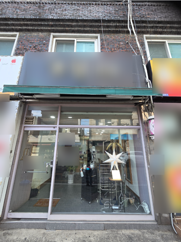 대구미용실 사진 2