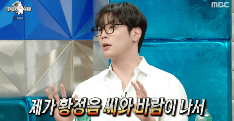 전 남친에게 맞아서 결방? 최다니엘·황정음 황당 루머의 진실
