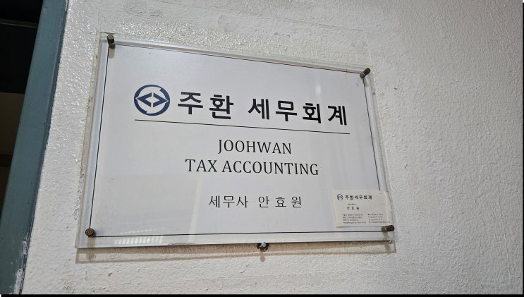  삼쩜삼 종합소득세 신고하는 방법? 문자 받으신 분들 필독