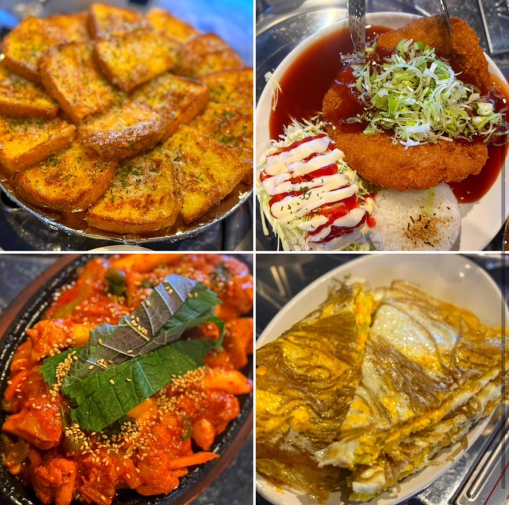  청량리 술집 추천 ㅣ 가성비 메뉴가득한 청량리술집 한사발 포차