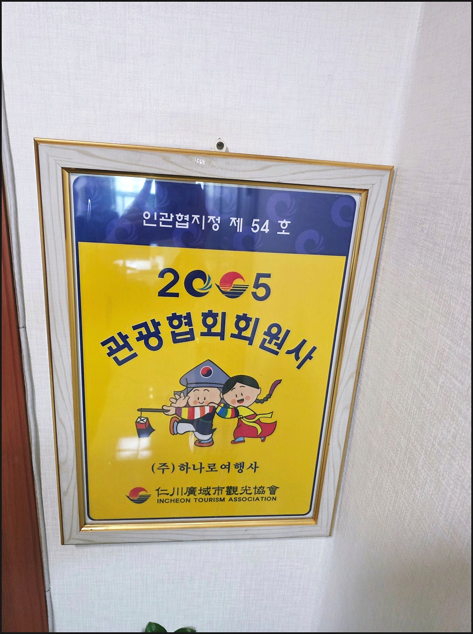 장강 사진 4