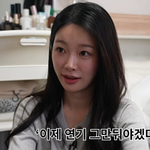 박지현 환승연애4 비하인드 고백 “ENA 드라마 출연 줄 알았는데 탈락”… 인생84에서 밝힌 심....