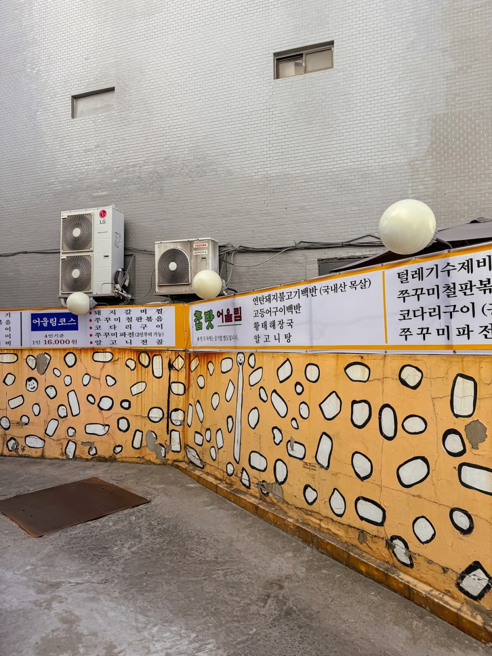 참맛어울림 사진 2