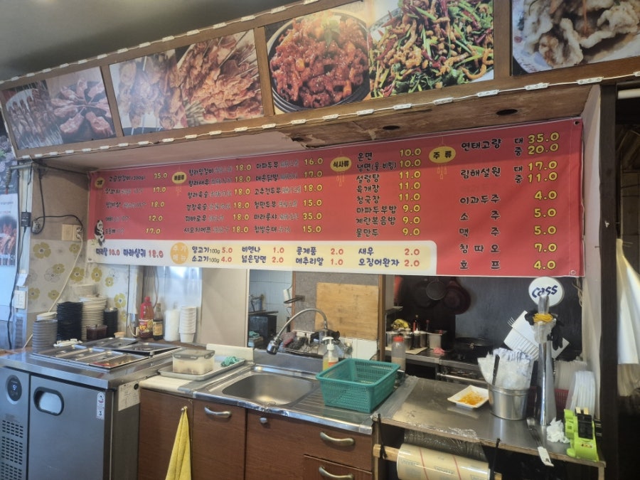 동호네양꼬치 사진 4
