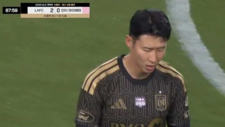 손흥민 교체 불만 폭발, LAFC 감독이 밝힌 진짜 이유