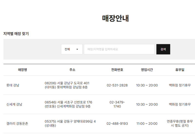 시몬스 침대 AS기간 신청 접수 방법 비용 어느정도일까?