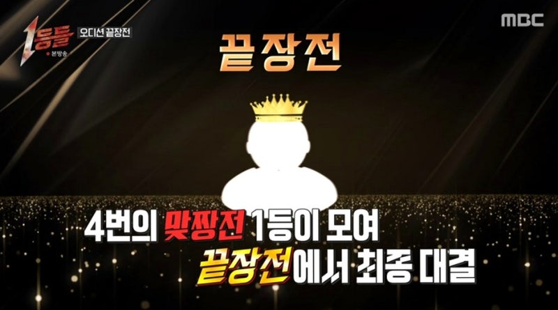 케이팝스타 우승자 박지민, 제이미로 변신 후 목소리 변한 진짜 이유?