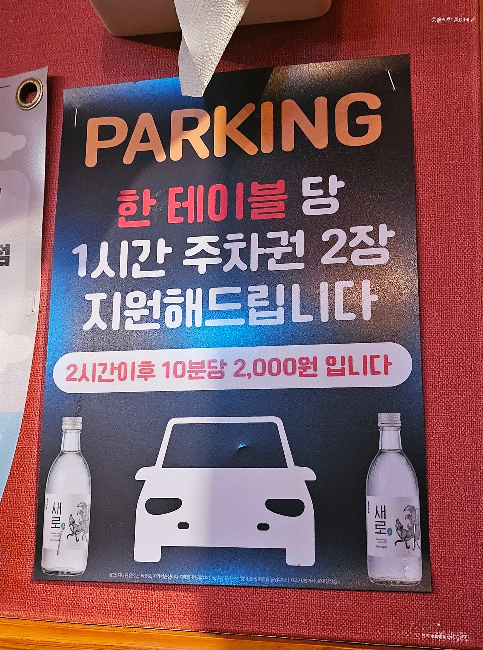 이팔곱창 사진 3