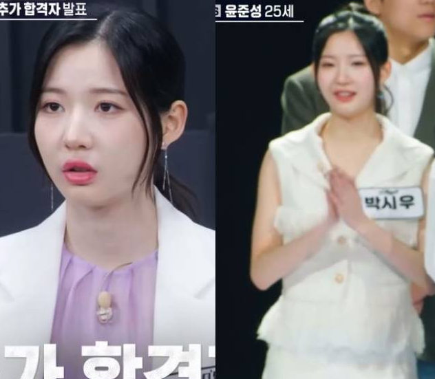  입시 5관왕 박남정 딸 박시우, 내 새끼의 연애2 점령 비결