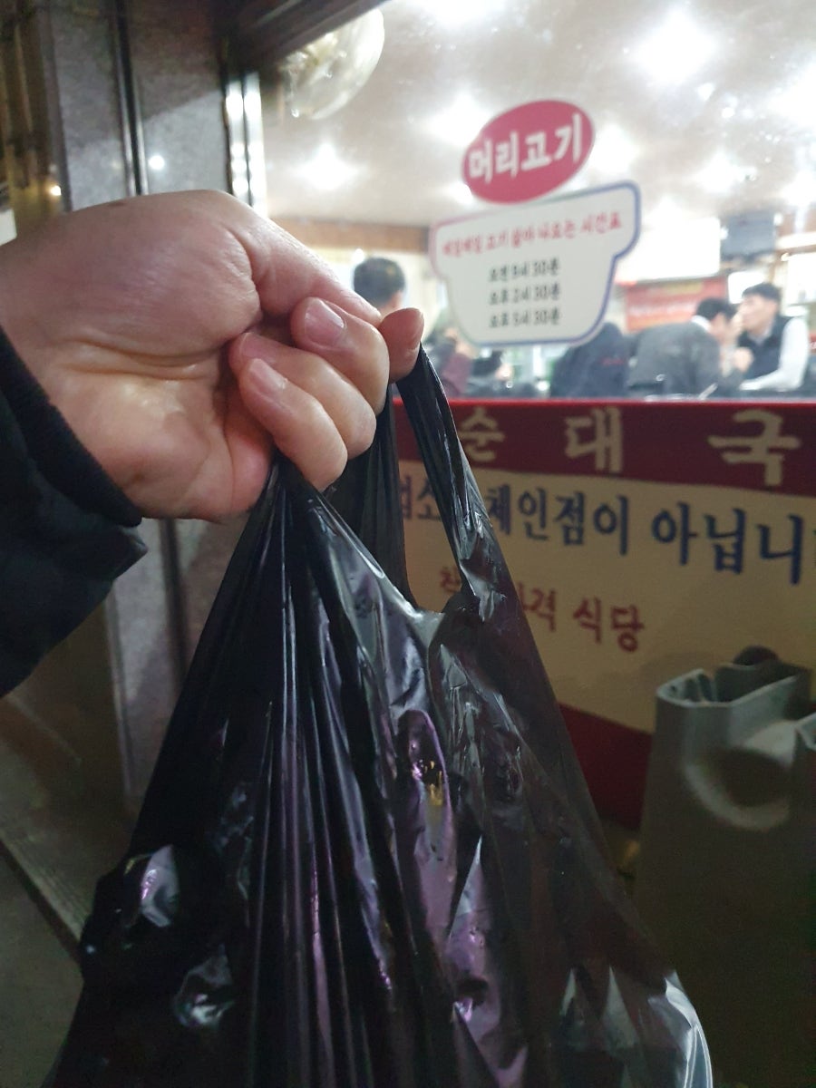 본전순대국 사진 5