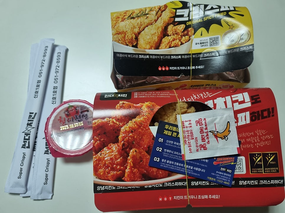 썬더치킨 부산신호1호점 사진 2