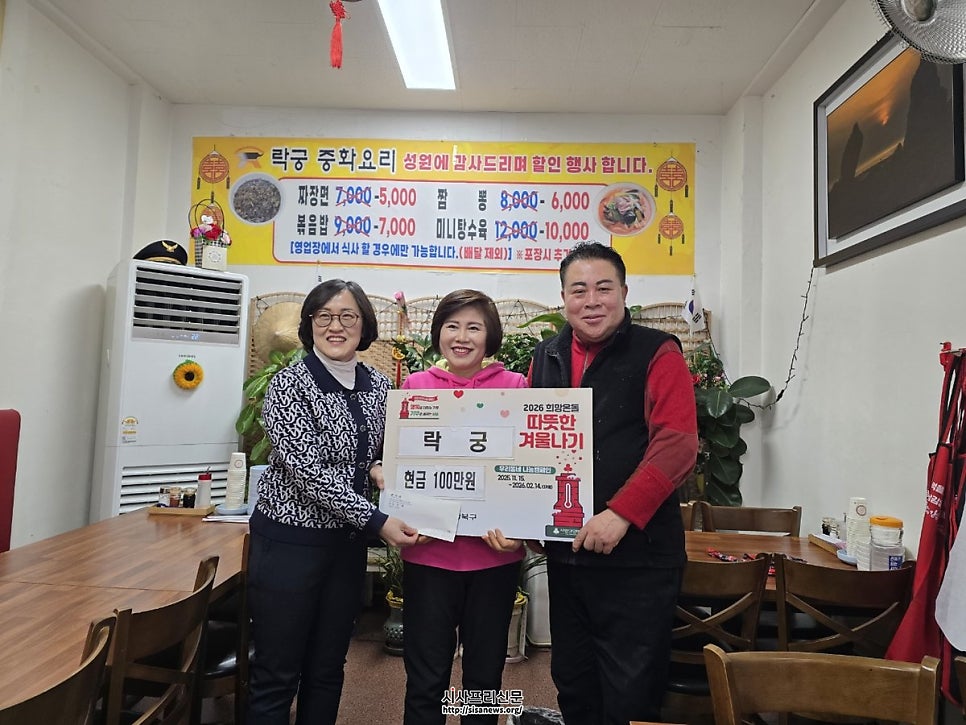 락궁 사진 1