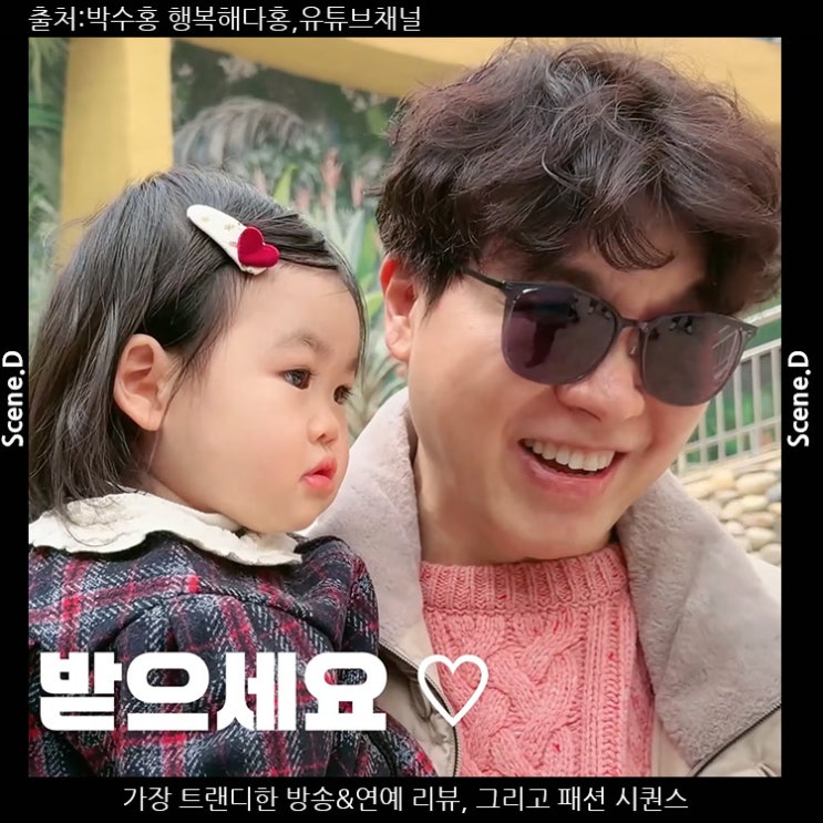 박수홍 친형 재판 확정 횡령 혐의 인정 대법원 <b>상고</b> 기각