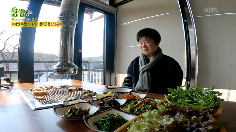 두물장어 사진 7