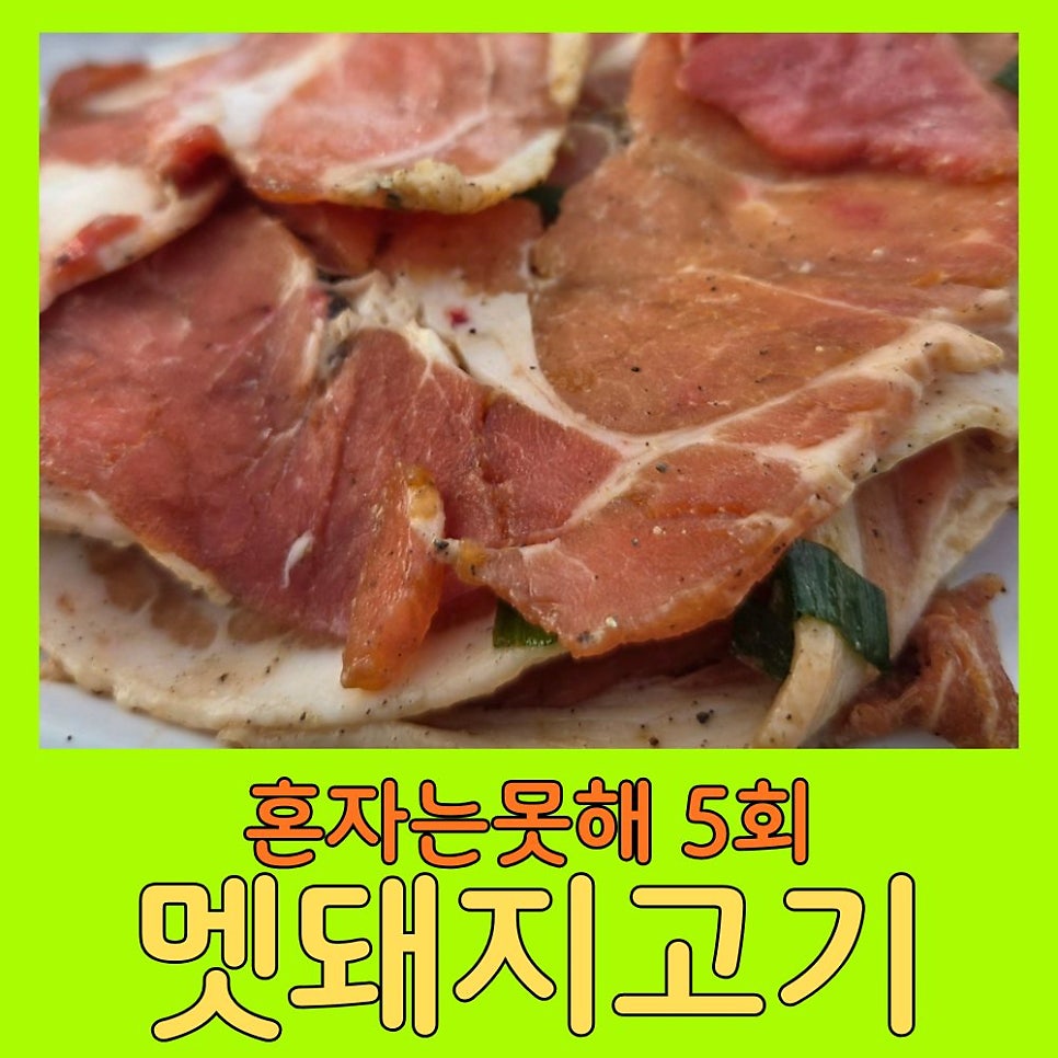 Changbeominematjip photo 2