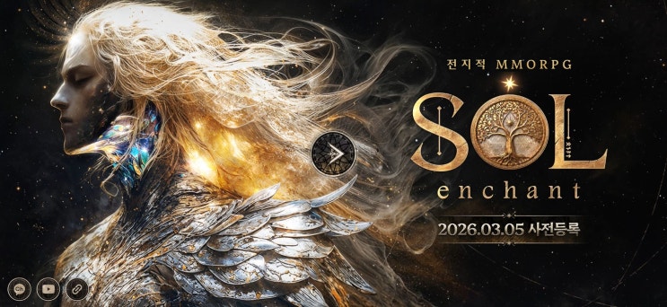  2026년 쌀먹 기대작 정리