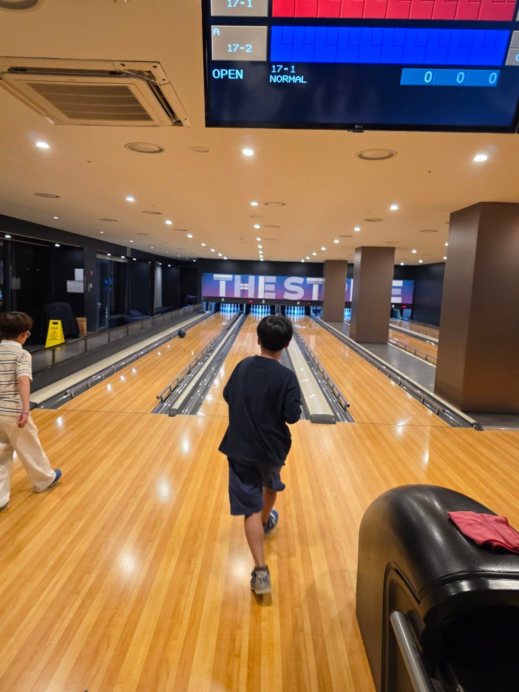  경주 고급호텔 라한셀렉트 경주 볼링장 더스트라이크