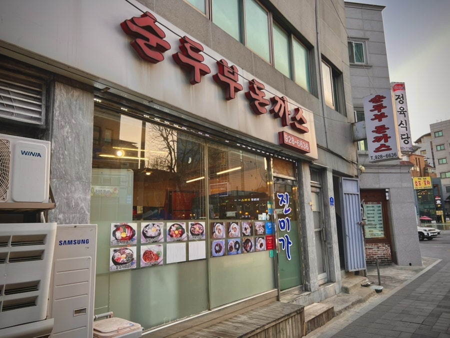 진미가 사진 2