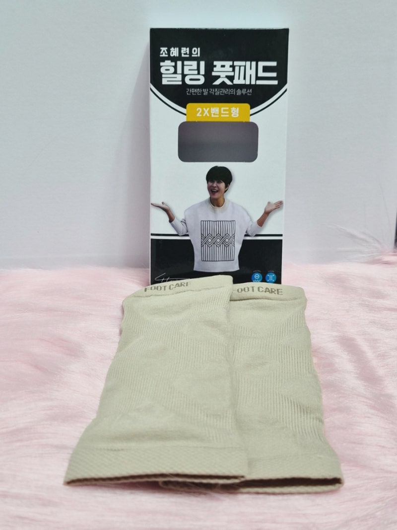 조혜련의 힐링 풋패드 솔직후기｜발뒤꿈치 각질 갈라짐 홈케어 끝판왕