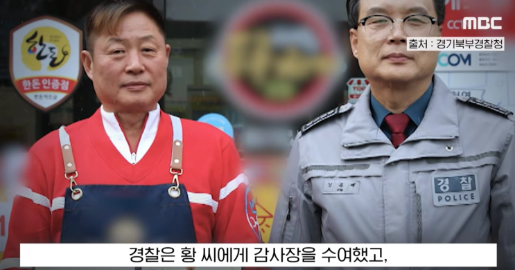  (돈쭐)배양리두루치기 유양점