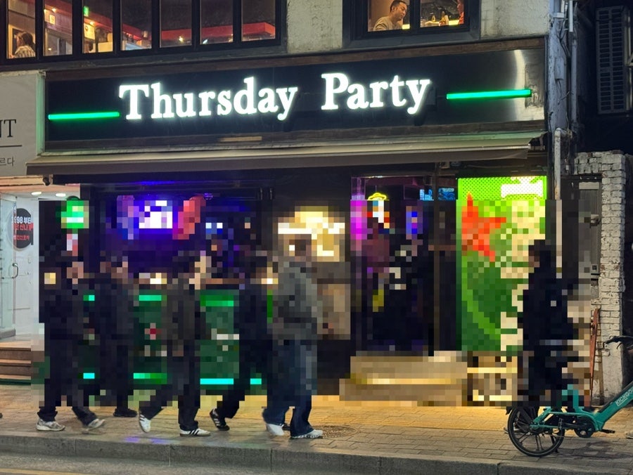썰스데이파티 사진 2