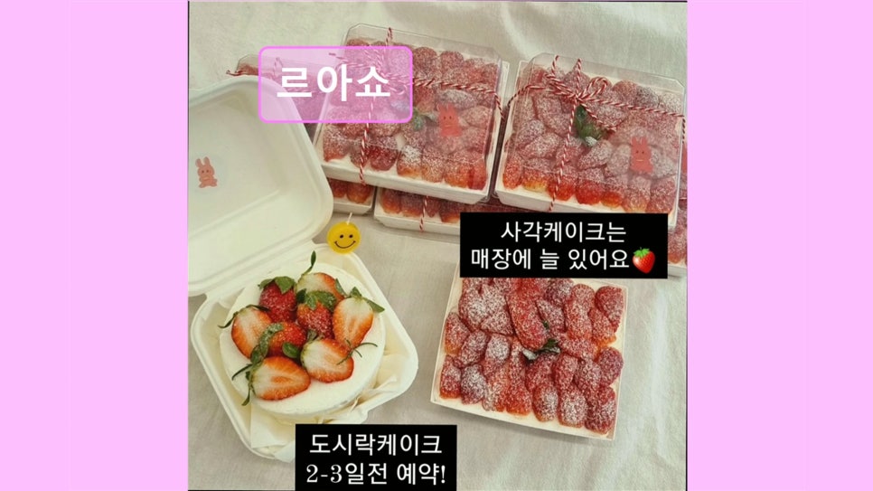 르아쇼 사진 3