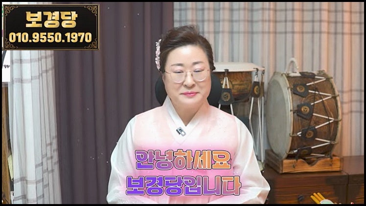 2026년 개띠 운세 금전 문서 대운 58년생 70년생 82년생 94년생 특징