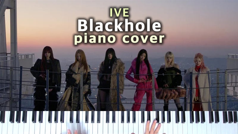 IVE Blackhole ピアノ楽譜 & カバー演奏