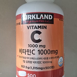 코스트코 커클랜드 비타민C 500정 15490원 솔직후기 비타민씨