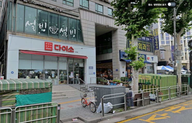  주변 업무시설안내, 5분거리 다이소 올리브영, 강서양천 화곡역 상주 비상주사무실 창업센터 도약 공유오피스