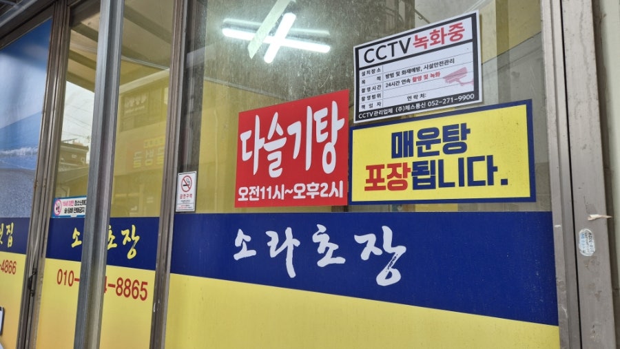 소라횟집 사진 3