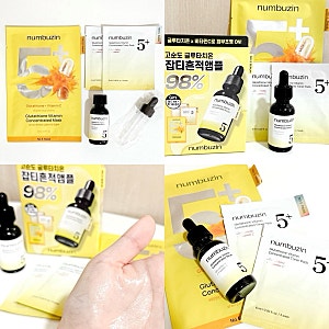 올리브영 세일 추천템 넘버즈인 5번 글루타치온C 흔적 앰플 기획세트 사용후기 [올영흔적앰....