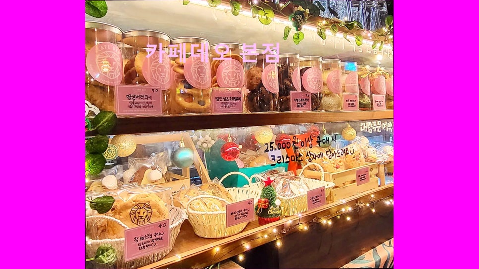 카페데오 사진 4