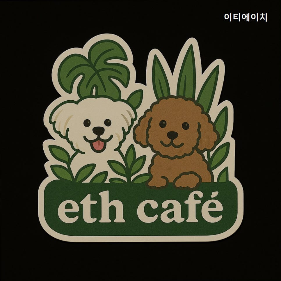 이티에이치 사진 5