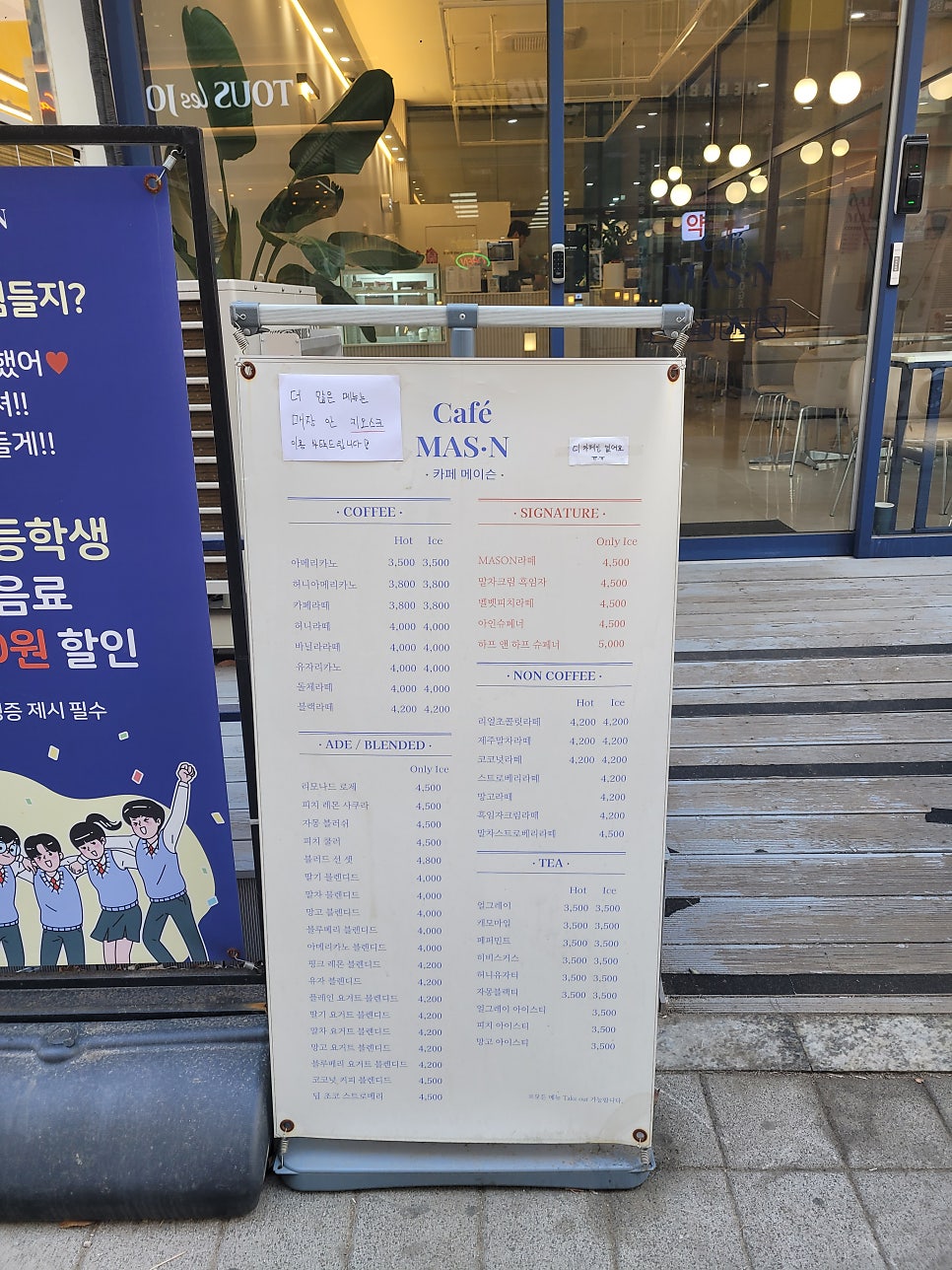 카페메이슨 사진 3