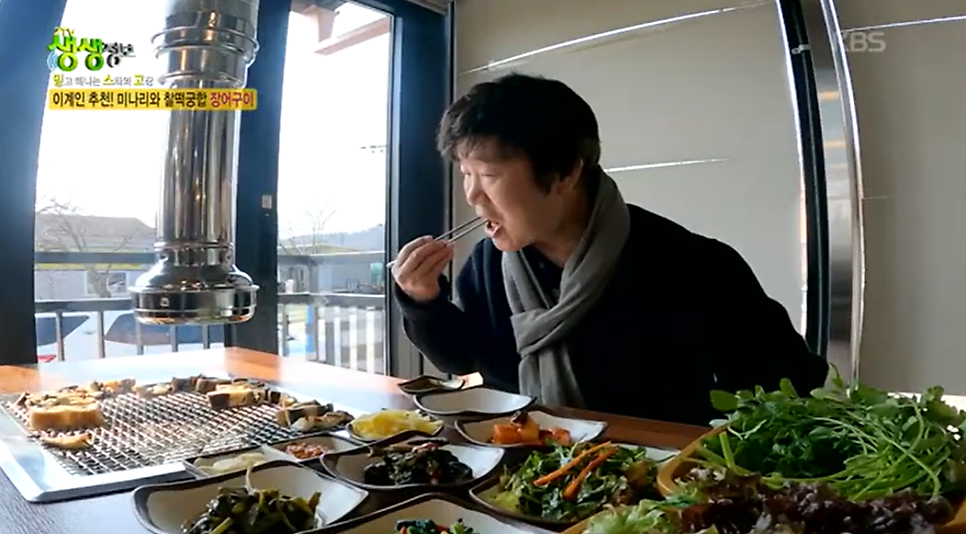 두물장어 사진 6