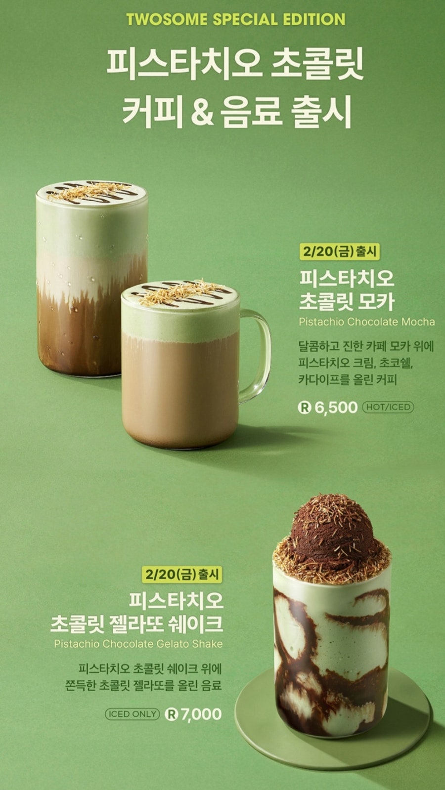 투썸플레이스 제주아라점 사진 1