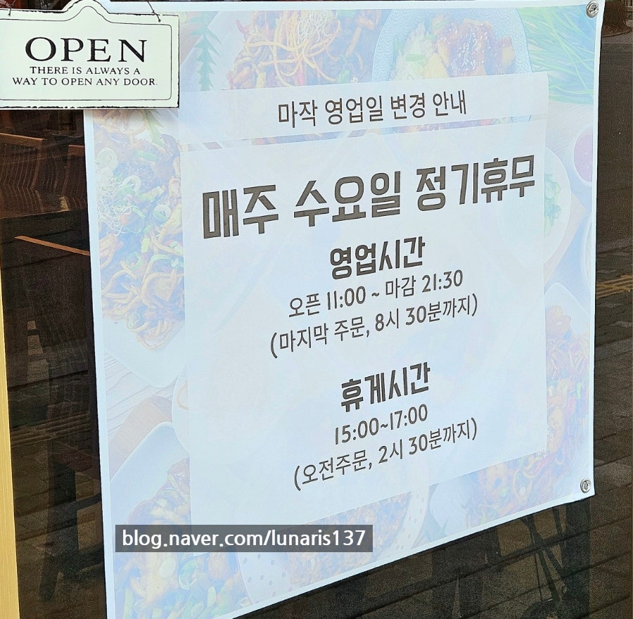 마작 사진 3