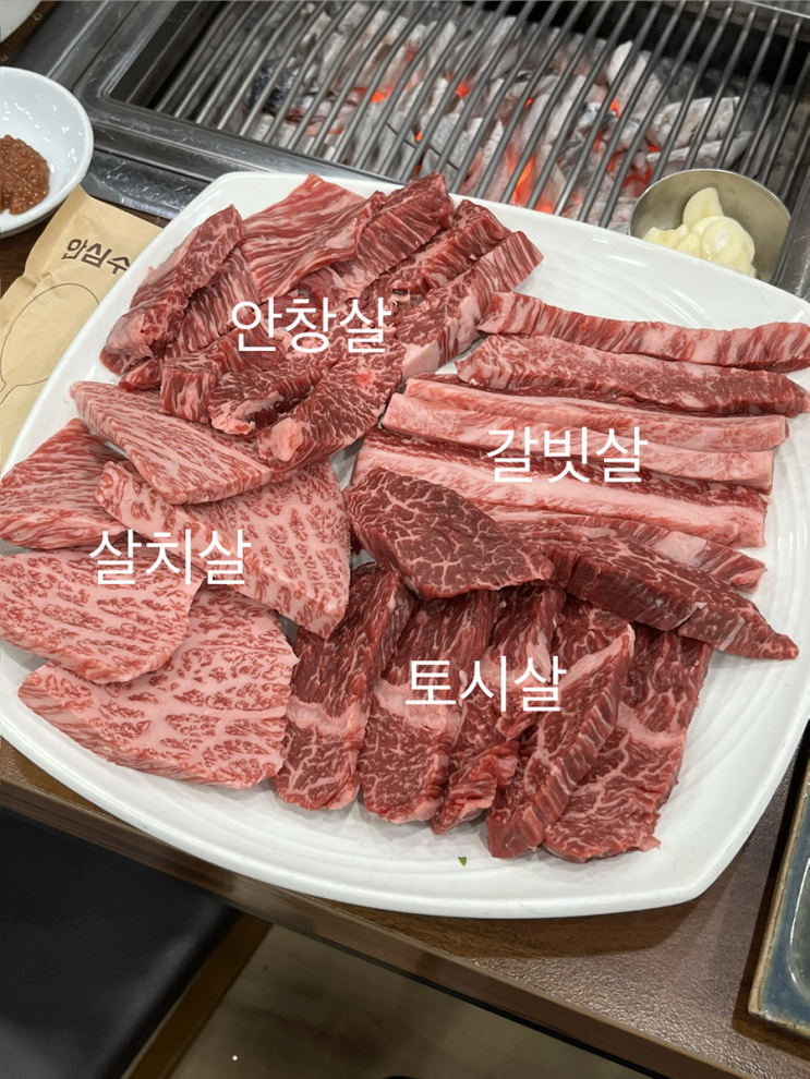  밑반찬 소스류가 제 역할을 잘 하는 곳(상차림비 없음) / 횡성한우마을 추천집! [횡성한우마을]