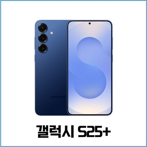 새 폰 부담 이제 그만! 갤럭시 S 중고폰으로 스마트하게 즐기기 ✨