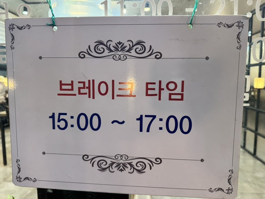 뜰안 사진 4