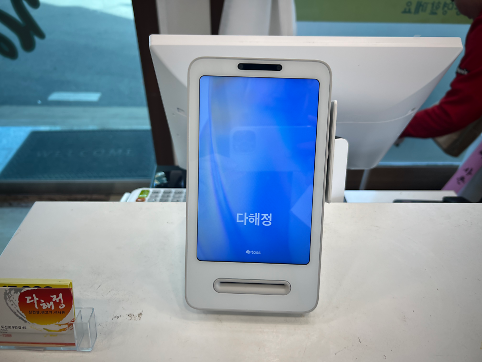 다해정 사진 4