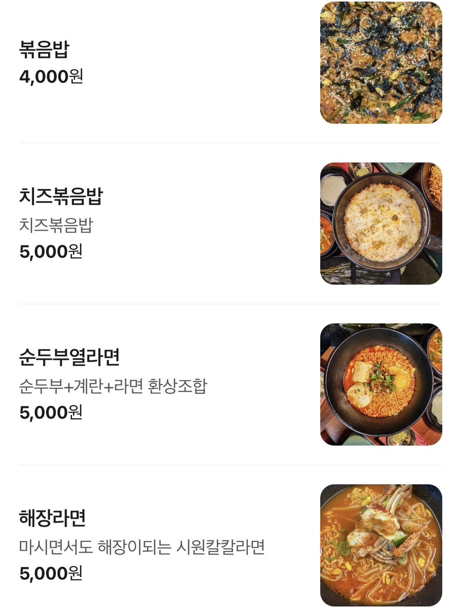 환희관 사진 6
