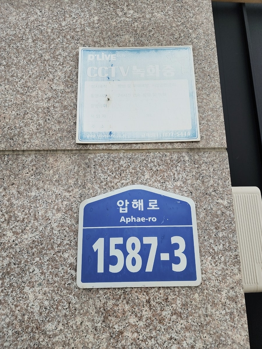 천사짜장짬뽕 사진 4