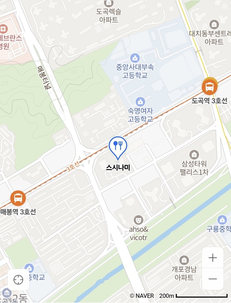 스시나미 사진 1